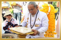 ตั้งศาลพระพรหม บริษัท  สวอลิตี้ไพพ์ แอนด์ สตีล แมนูแฟคเจอริ่ง จำกัด